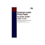Epson Premium Luster Photo Paper, DIN A2, 250g/m2, 25 Sheets