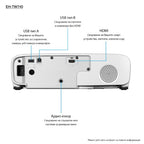 Epson Home Cinema EH-TW740