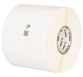 Zebra PolyPro 3000T White Self-adhesive printer label